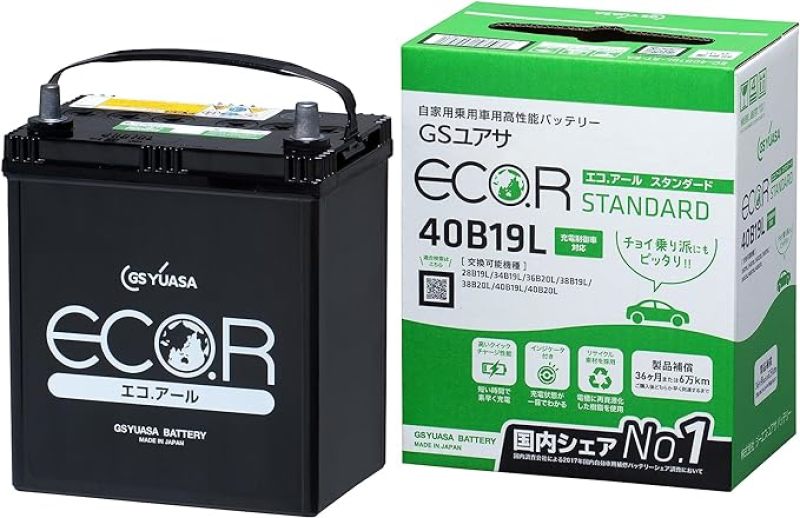 Yuasa Battery Yuasa 40B19L(S)/36B20L(S) Import Speciality 12 Volt Battery YUAM22S4L