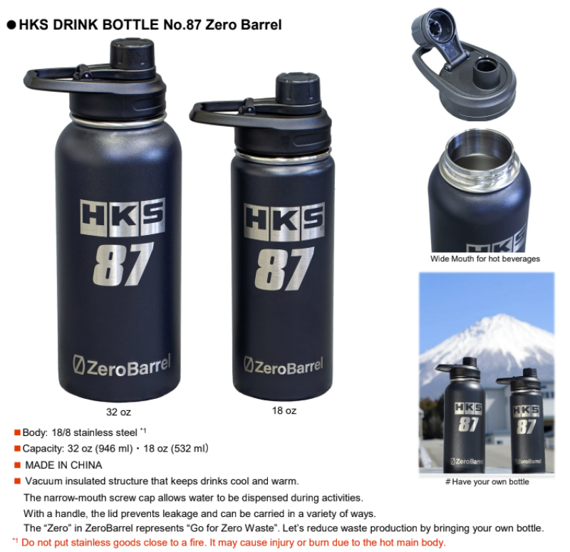 HKS Drink Bottle No. 87 Zero Barrel - 32oz 51007-AK526