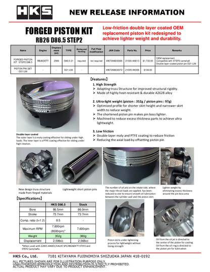 HKS Step2 Forged Piston Kit For RB26 - 86.5mm Bore 21003-AN013 21003-AN013 User 1