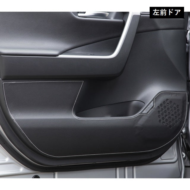 ORC TOM'S Racing - Door Kick Panel Protector - 2019+ Toyota Rav4