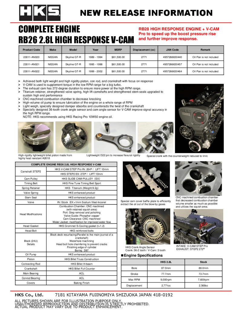 HKS COMPLETE ENGINE RB26 2.8L HR V-CAM - Nissan GTR R34 23011-AN022 23011-AN022 User 1