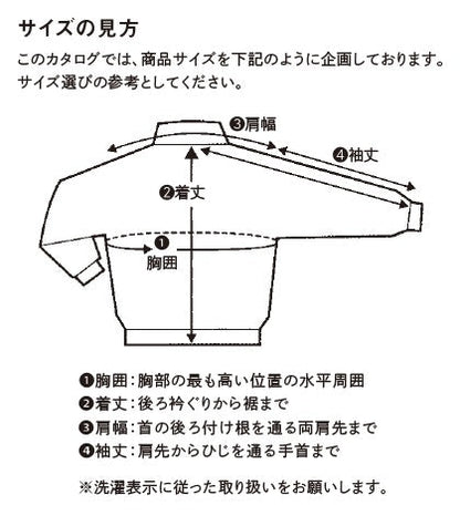 TOM'S Racing Nylon Zip Jacket Black