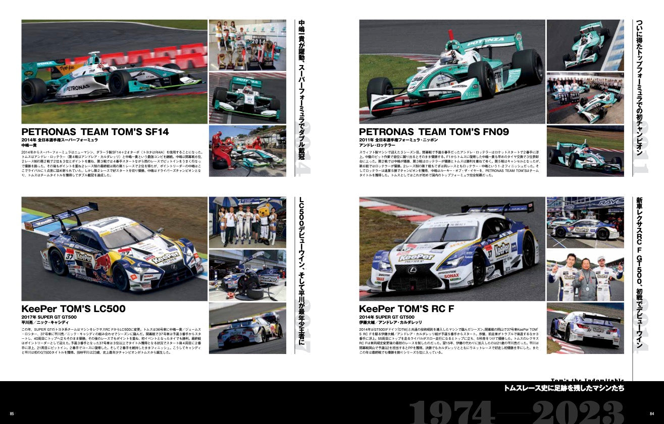 TOM'S Racing TOM'S 50th Anniversary Photo Book