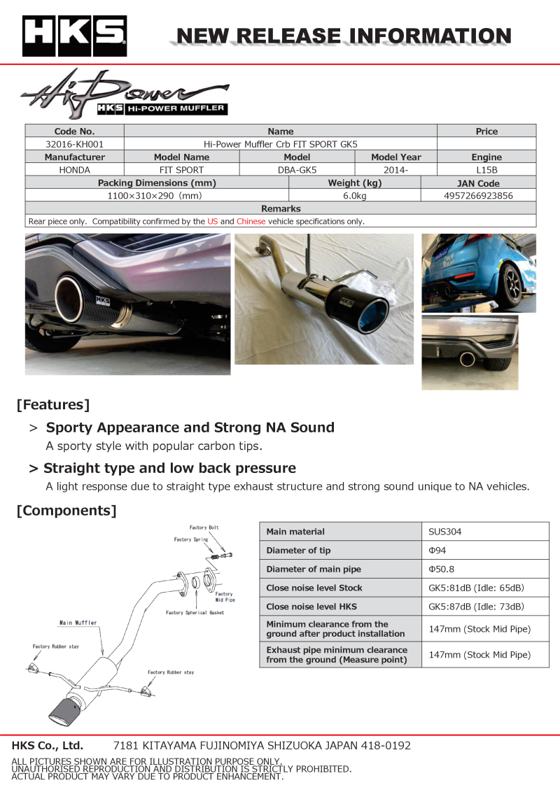 HKS Hi-Power Muffler 2014+ Honda Fit Sport GK5 w/ Carbon Tips 32016-KH001 32016-KH001 Photo - Primary