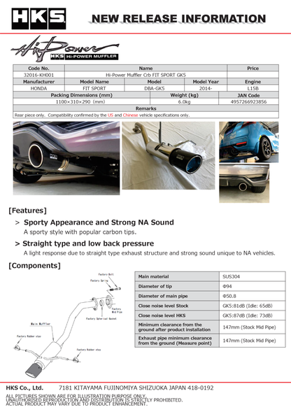 HKS Hi-Power Muffler 2014+ Honda Fit Sport GK5 w/ Carbon Tips 32016-KH001 32016-KH001 Photo - Primary