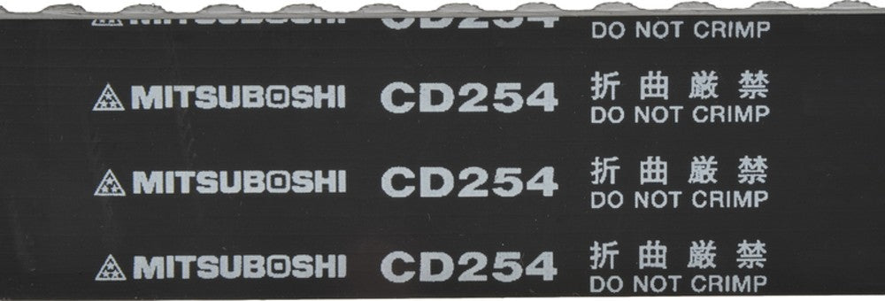 Mitsuboshi Engine Timing Belt