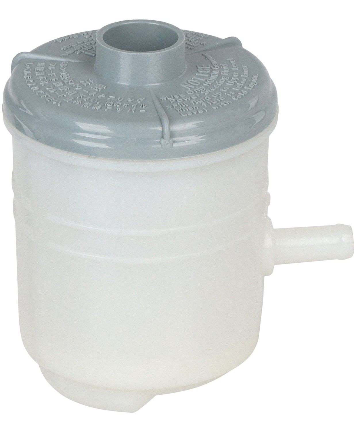 Cardone New Power Steering Reservoir 3R-216