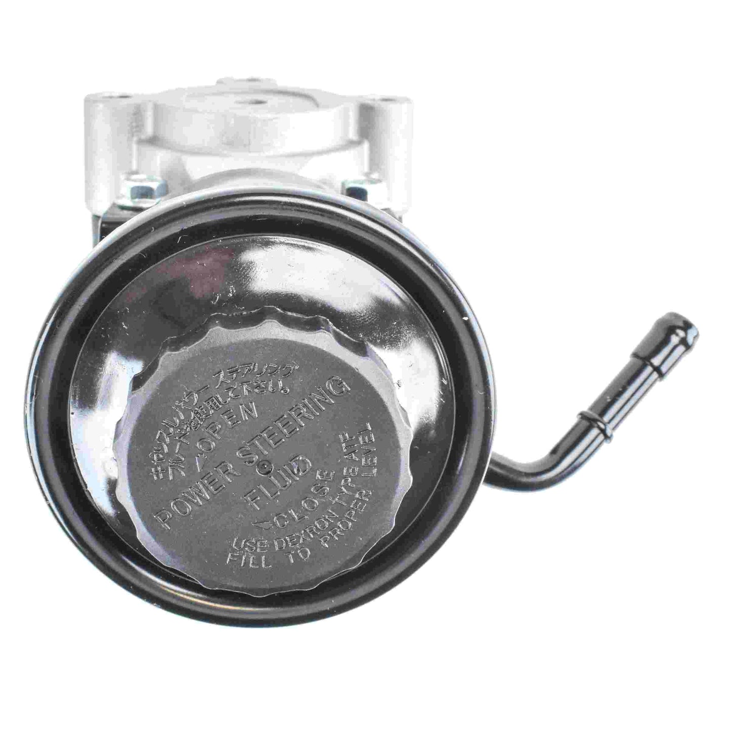 Atlantic Automotive Engineering Power Steering Pump 5476N
