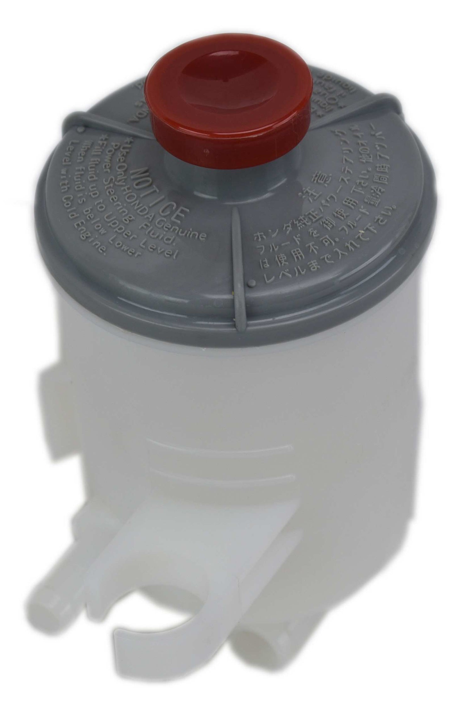 Atlantic Automotive Engineering Power Steering Reservoir RES-0051