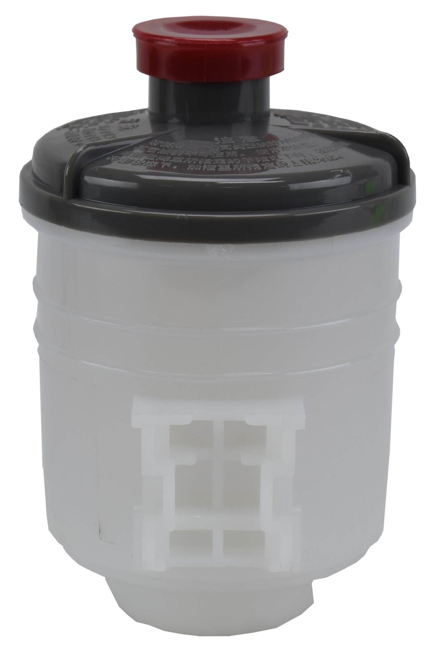 Atlantic Automotive Engineering Power Steering Reservoir RES-0052