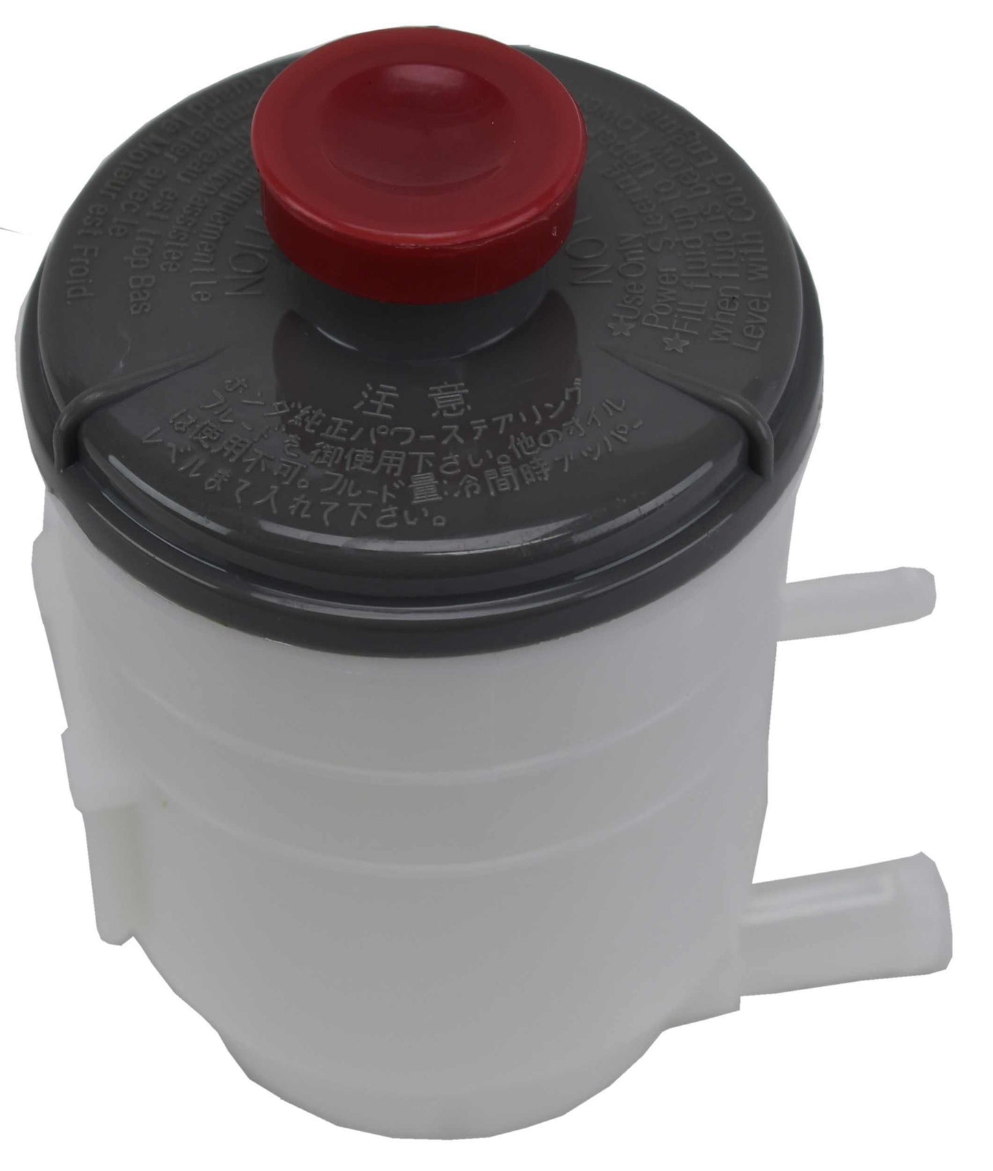 Atlantic Automotive Engineering Power Steering Reservoir RES-0056