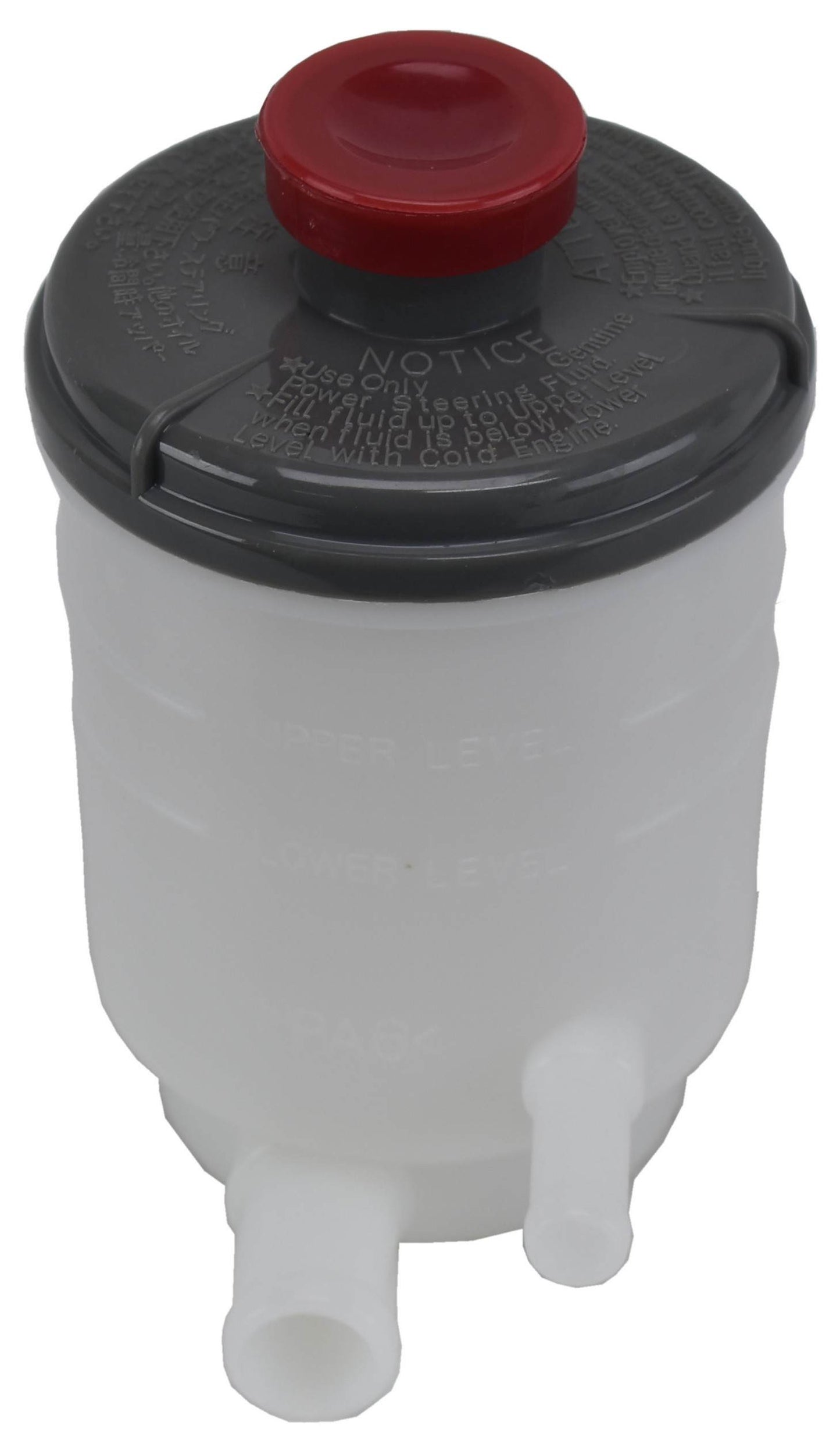 Atlantic Automotive Engineering Power Steering Reservoir RES-0056