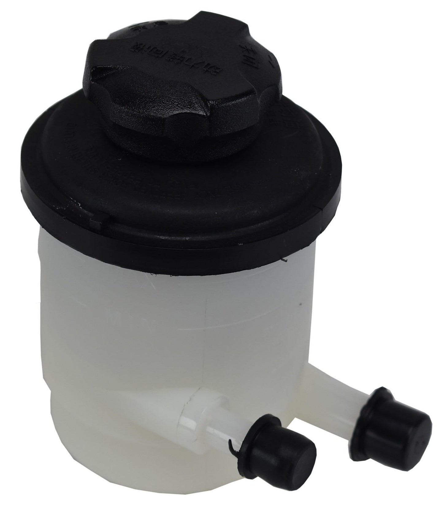 Atlantic Automotive Engineering Power Steering Reservoir RES-0057