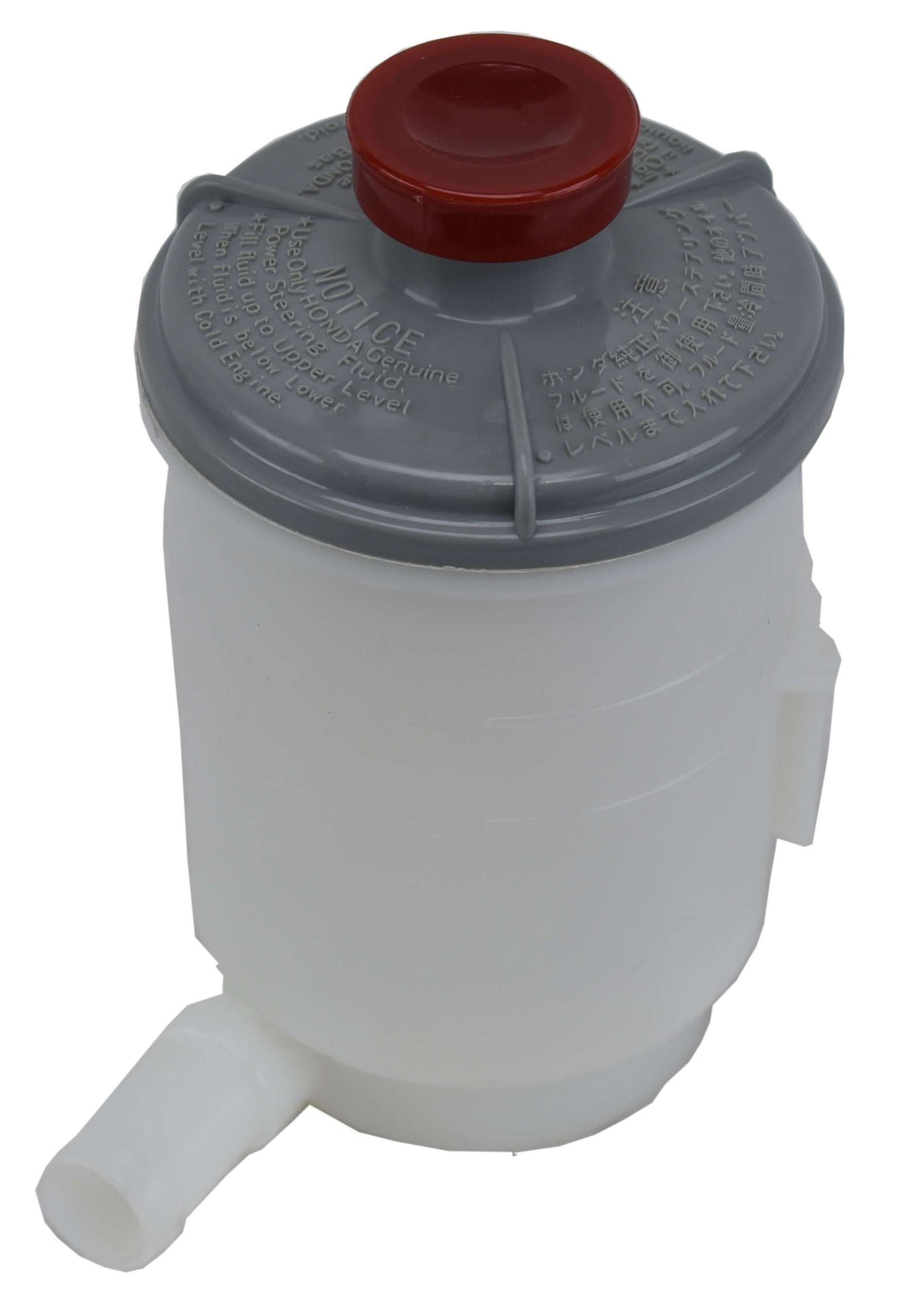 Atlantic Automotive Engineering Power Steering Reservoir RES-0059