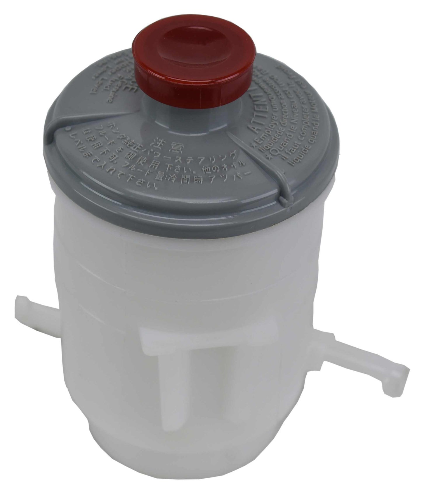 Atlantic Automotive Engineering Power Steering Reservoir RES-0059