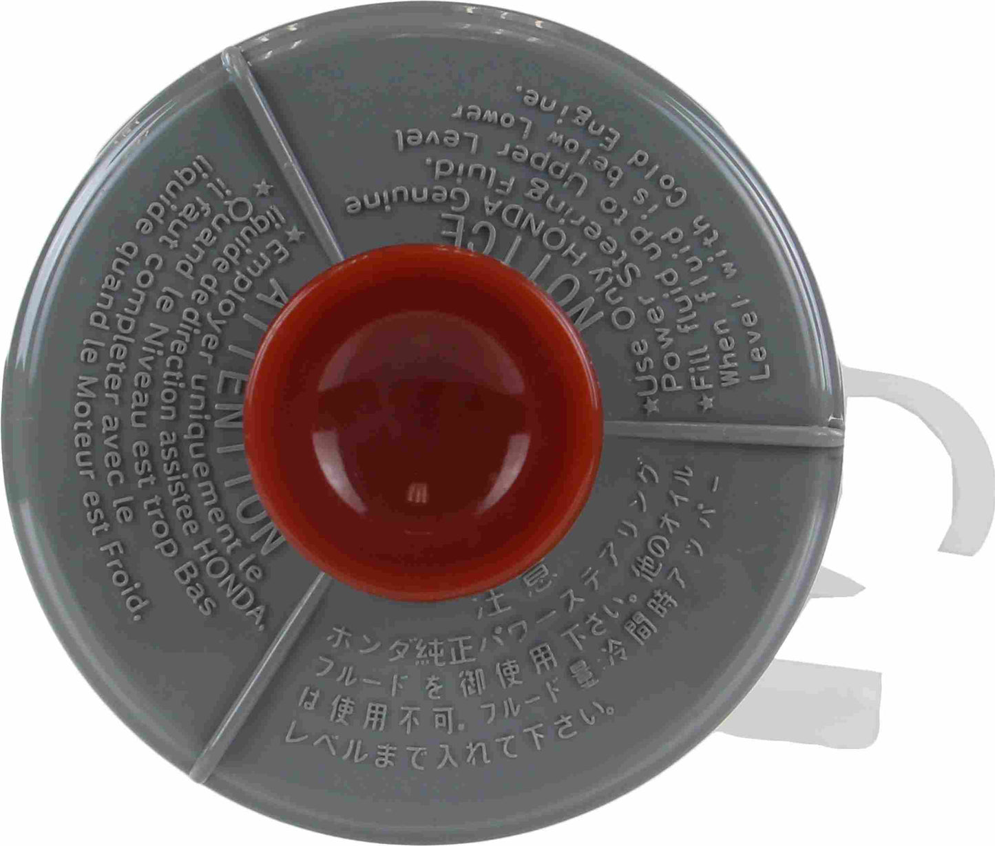 Atlantic Automotive Engineering Power Steering Reservoir RES-0063