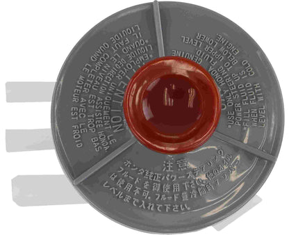 Atlantic Automotive Engineering Power Steering Reservoir RES-0064
