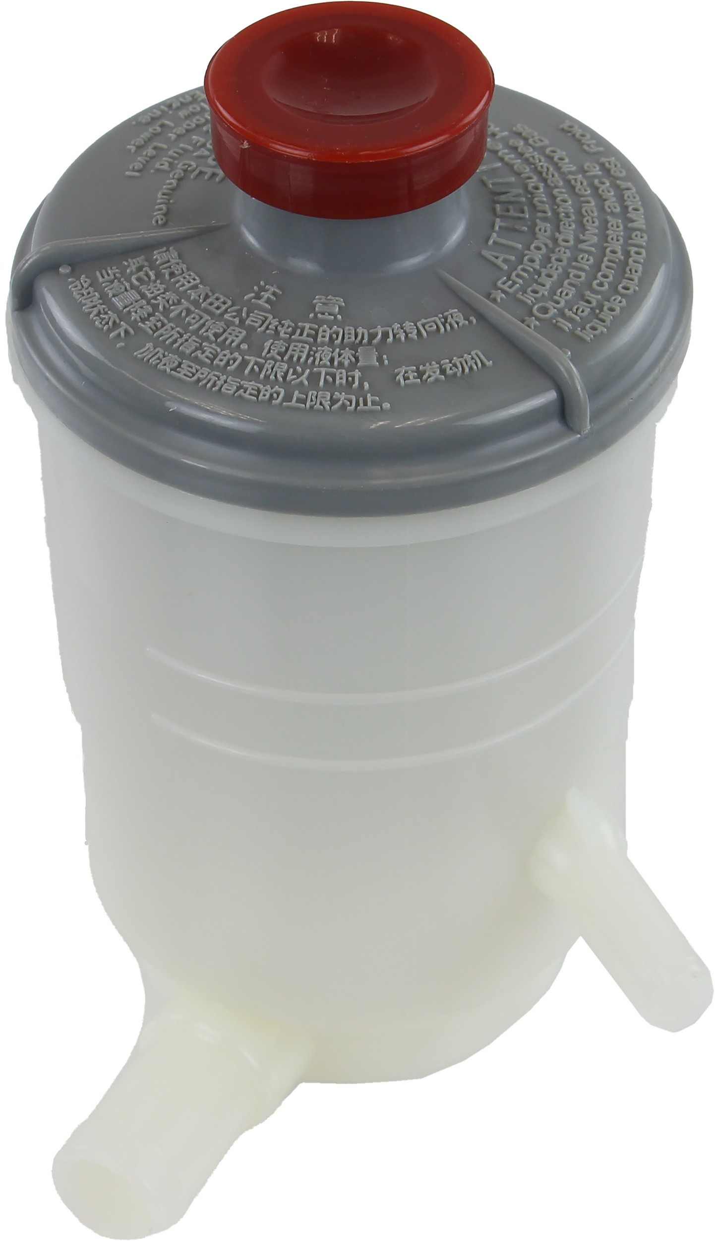 Atlantic Automotive Engineering Power Steering Reservoir RES-0065