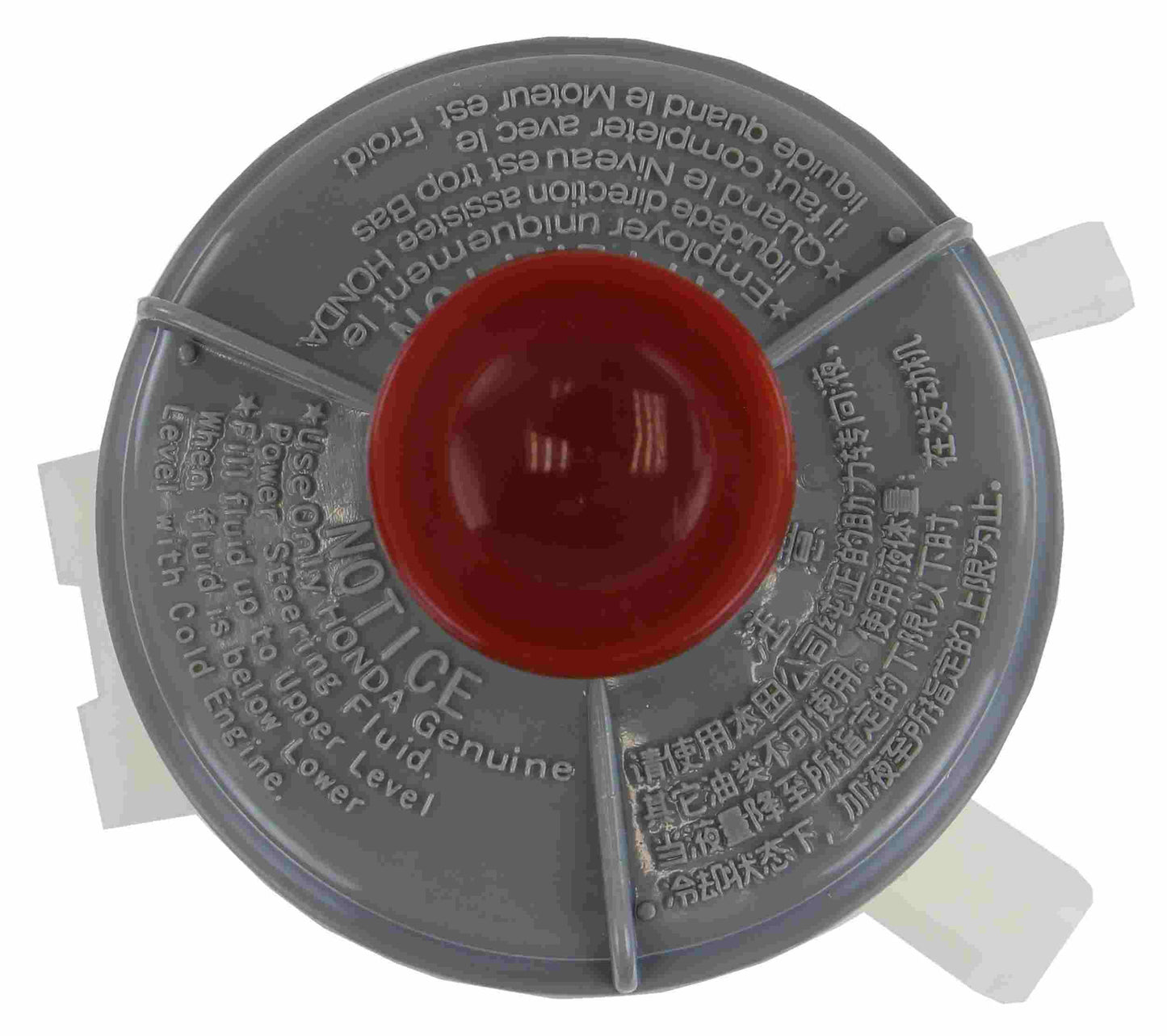 Atlantic Automotive Engineering Power Steering Reservoir RES-0065