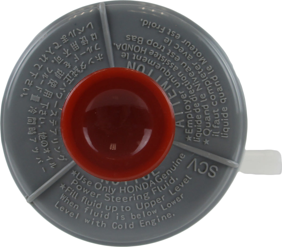 Atlantic Auto Entprs AAE New Steering Fluid Reservoir. Recommend Changing When Servicing Pump or Rack RES-0066