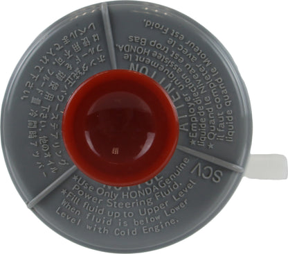 Atlantic Auto Entprs AAE New Steering Fluid Reservoir. Recommend Changing When Servicing Pump or Rack RES-0066