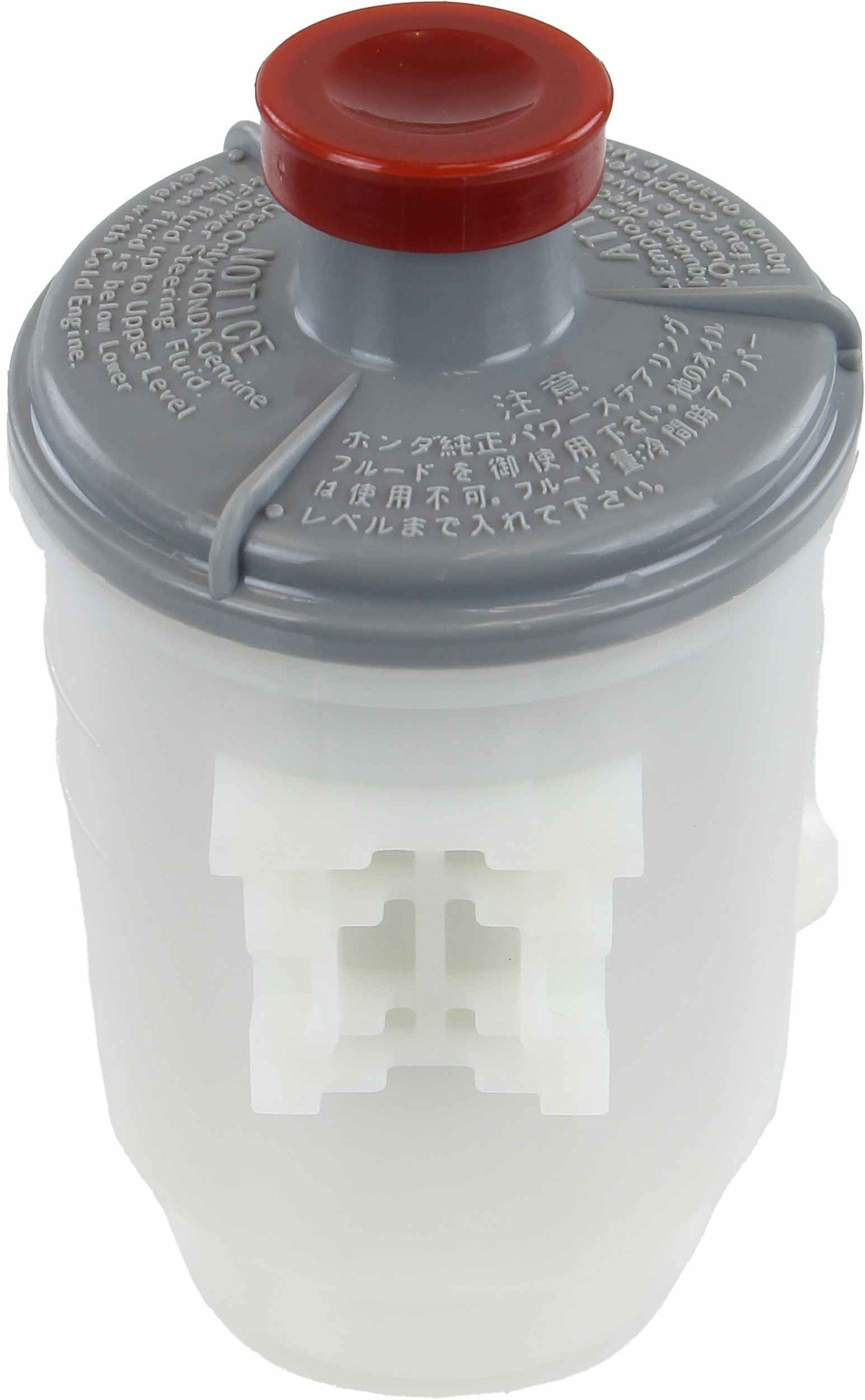 Atlantic Automotive Engineering Power Steering Reservoir RES-0068