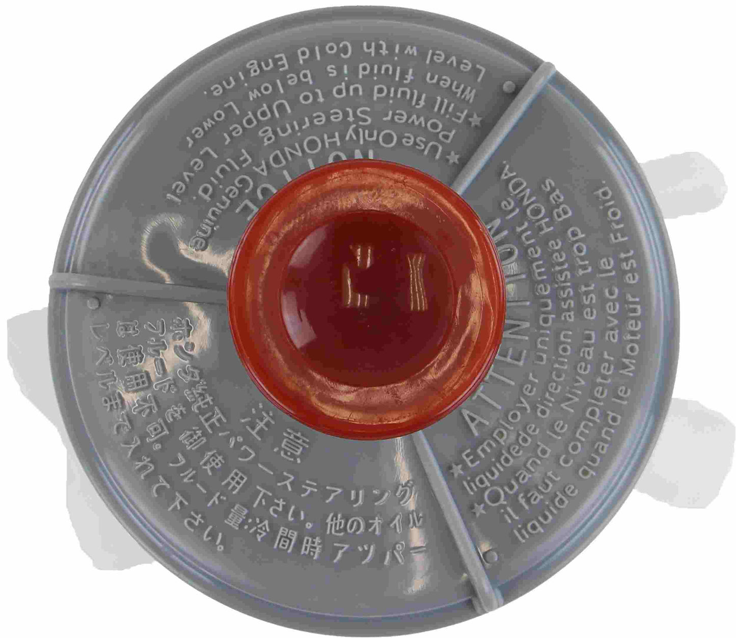 Atlantic Automotive Engineering Power Steering Reservoir RES-0068