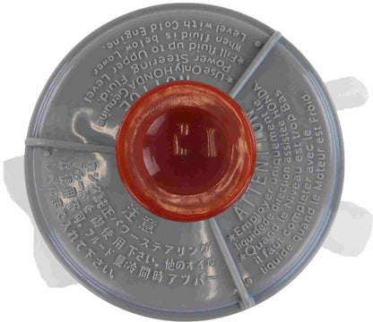 Atlantic Automotive Engineering Power Steering Reservoir RES-0068