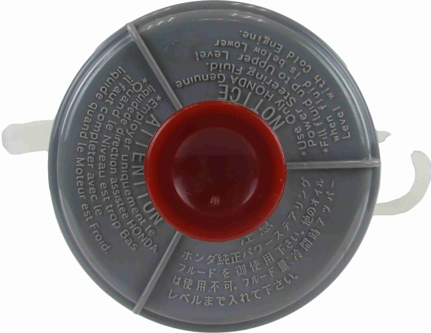 Atlantic Automotive Engineering Power Steering Reservoir RES-0069