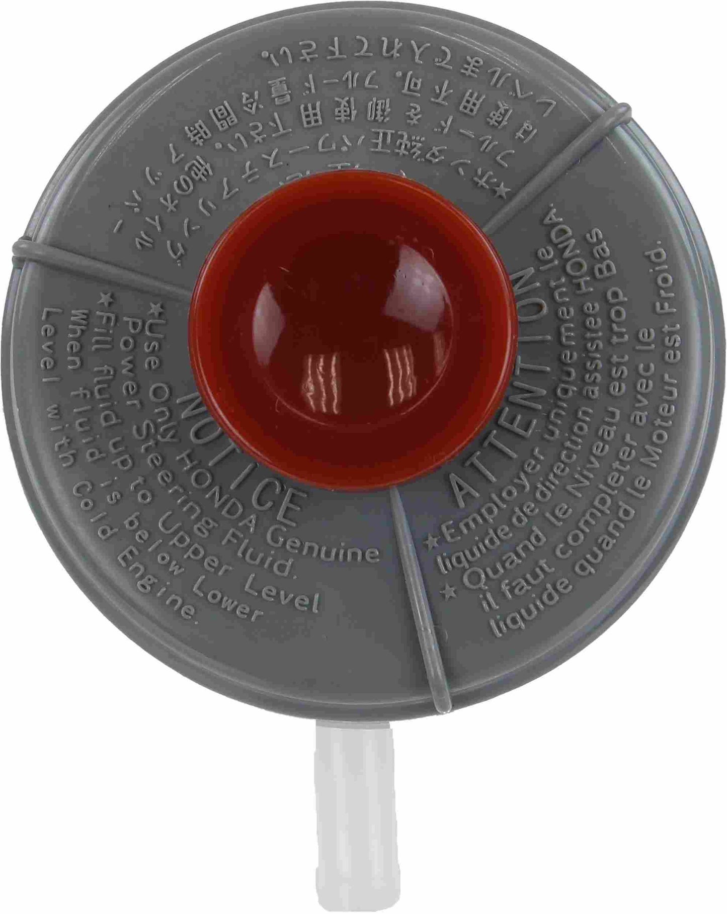 Atlantic Automotive Engineering Power Steering Reservoir RES-0070