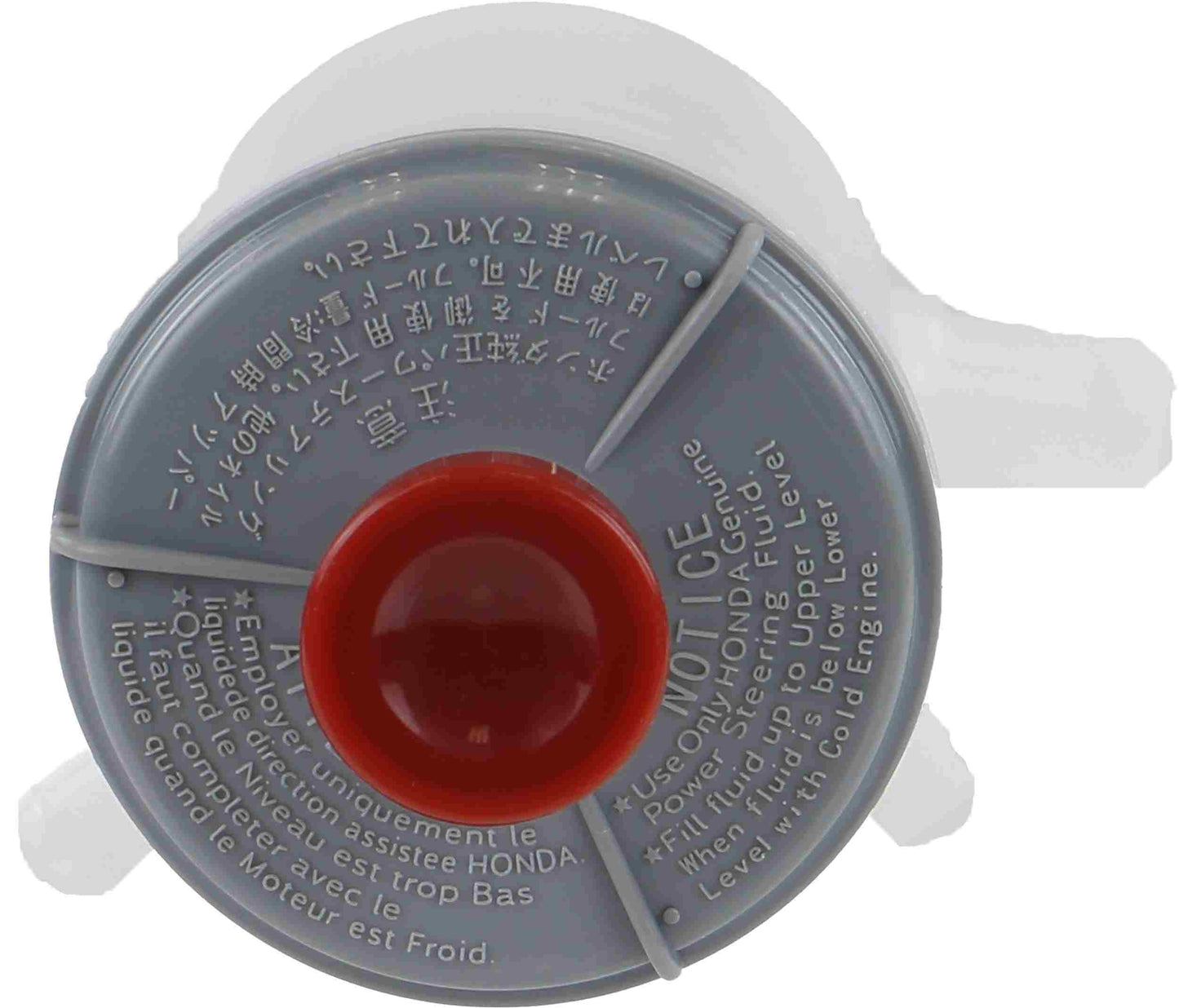 Atlantic Automotive Engineering Power Steering Reservoir RES-0114