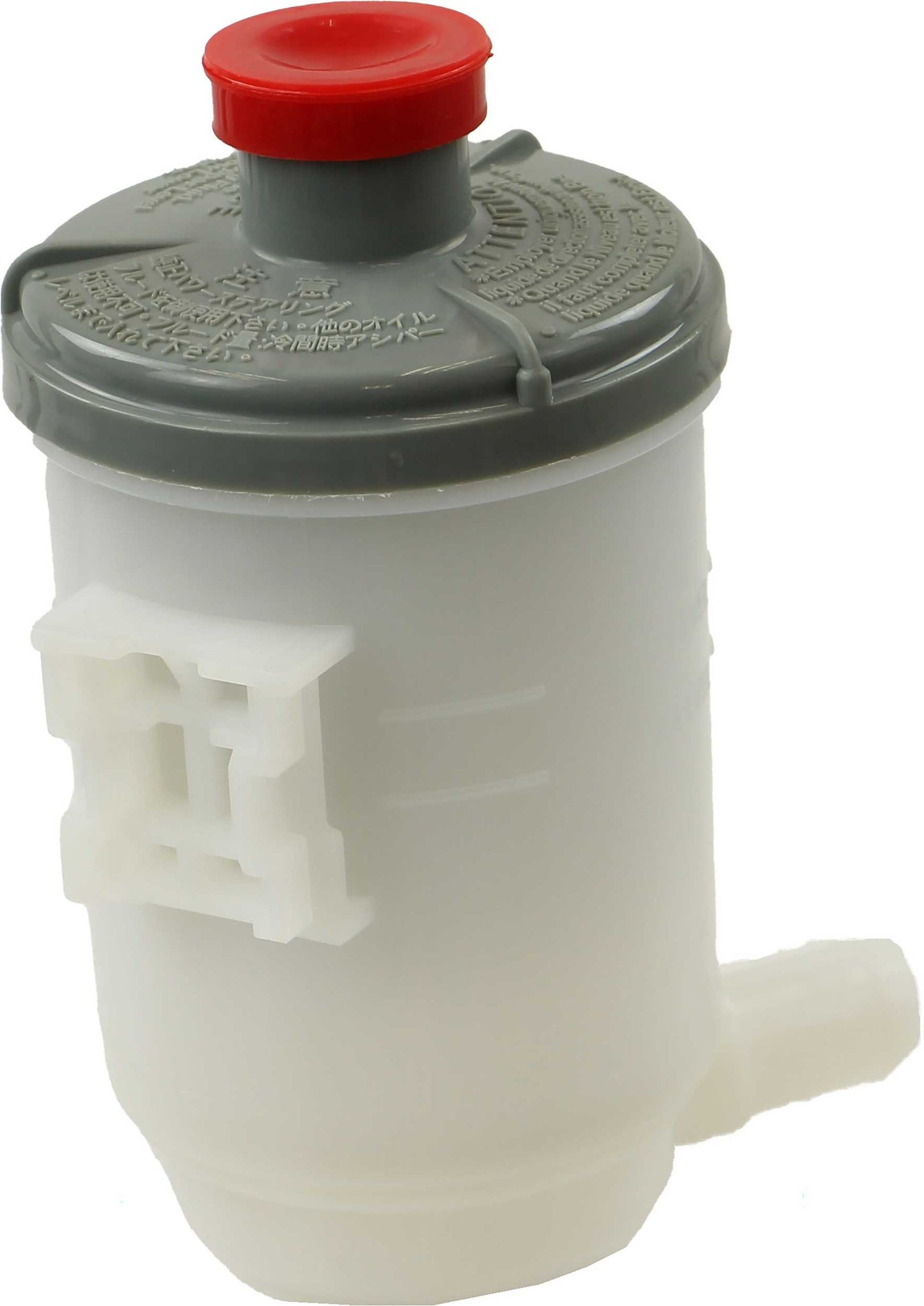 Atlantic Automotive Engineering Power Steering Reservoir RES-0164