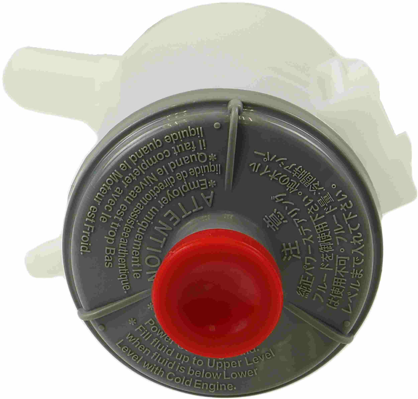 Atlantic Automotive Engineering Power Steering Reservoir RES-0164