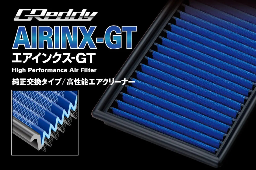 GReddy AIRINX-GT DROP-IN FILTER MZ-3GT (FD/FC) RX-7 12542503