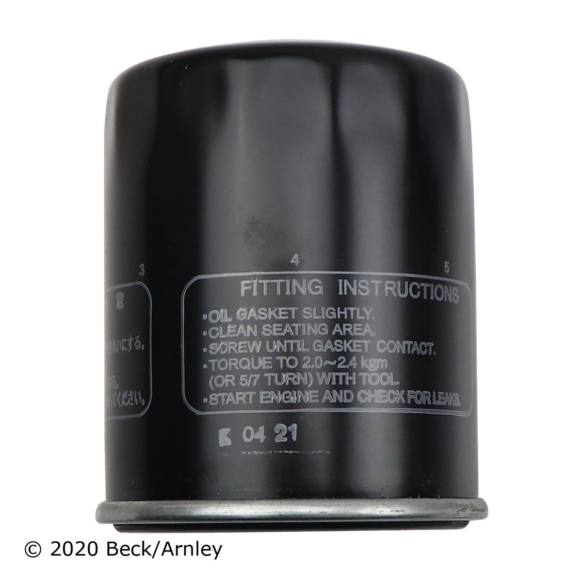 Beck/Arnley OIL FILTER 041-8076