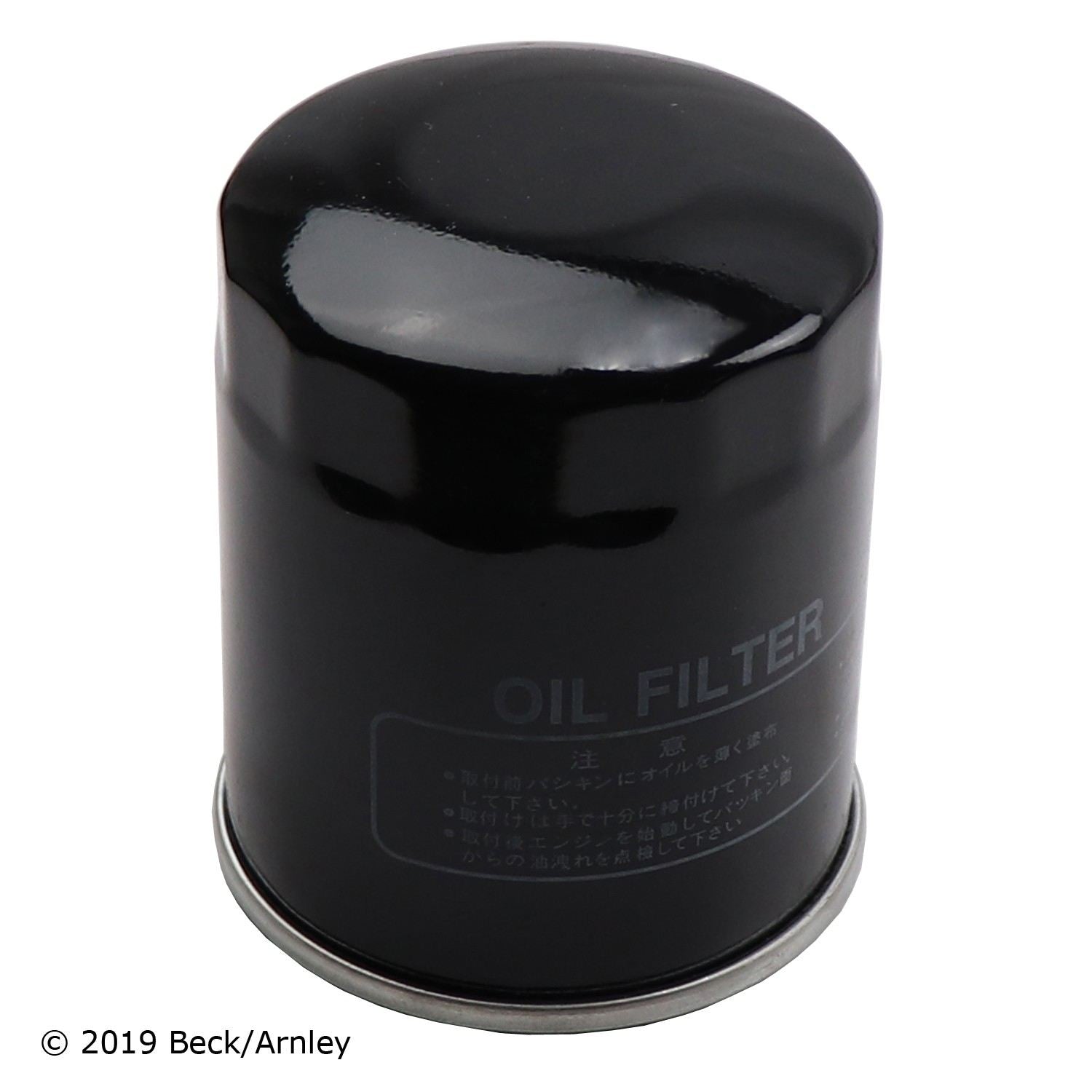 Beck/Arnley Engine Oil Filter 041-8164