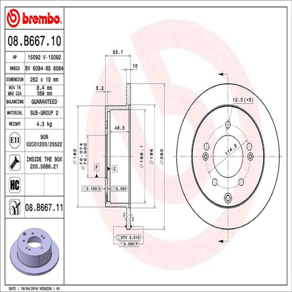 Brembo 08B66711