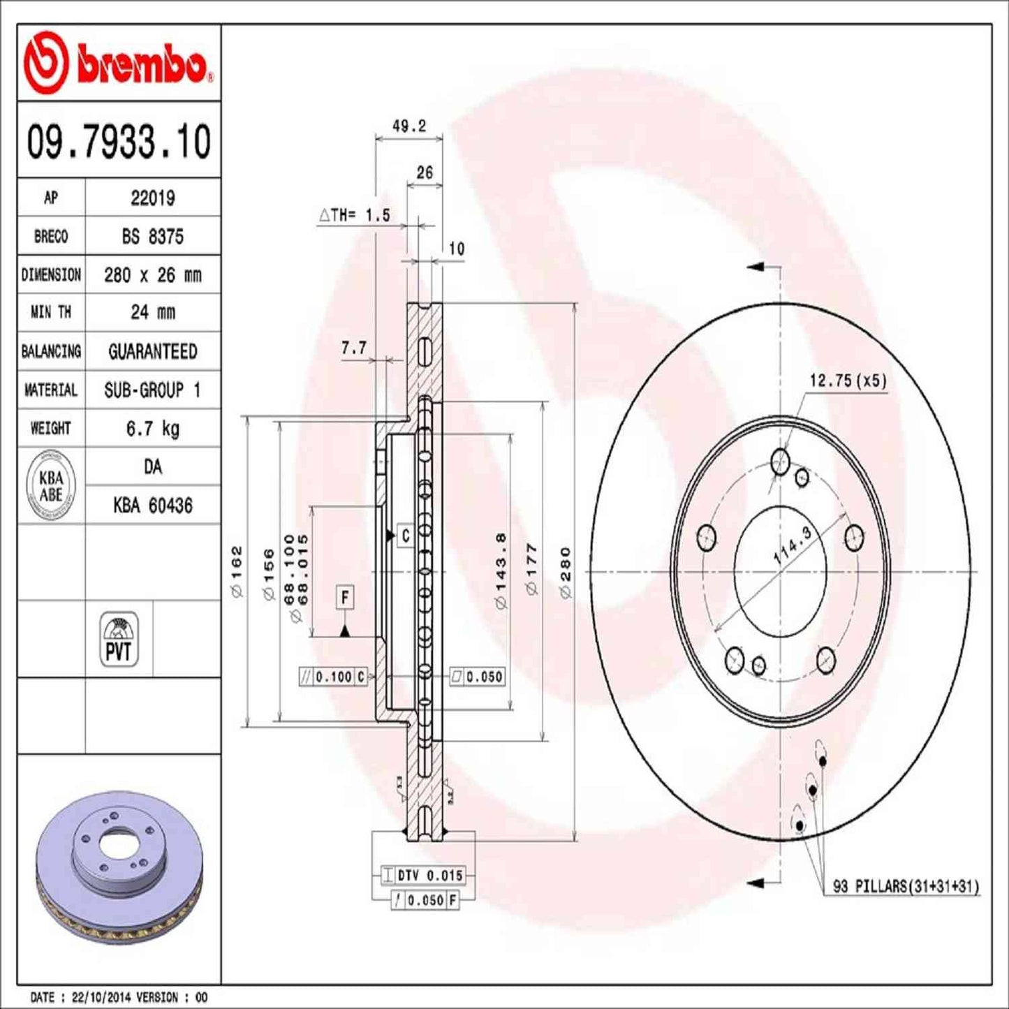 Brembo Disc Brake Rotor 09.7933.11