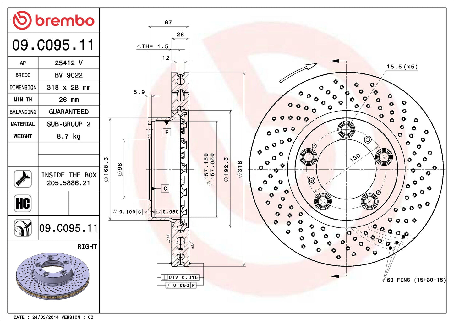 Brembo Disc Brake Rotor