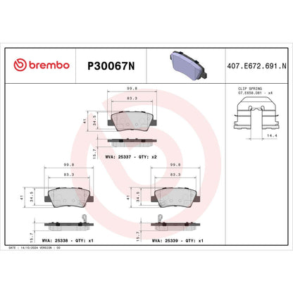 Brembo Disc Brake Pad