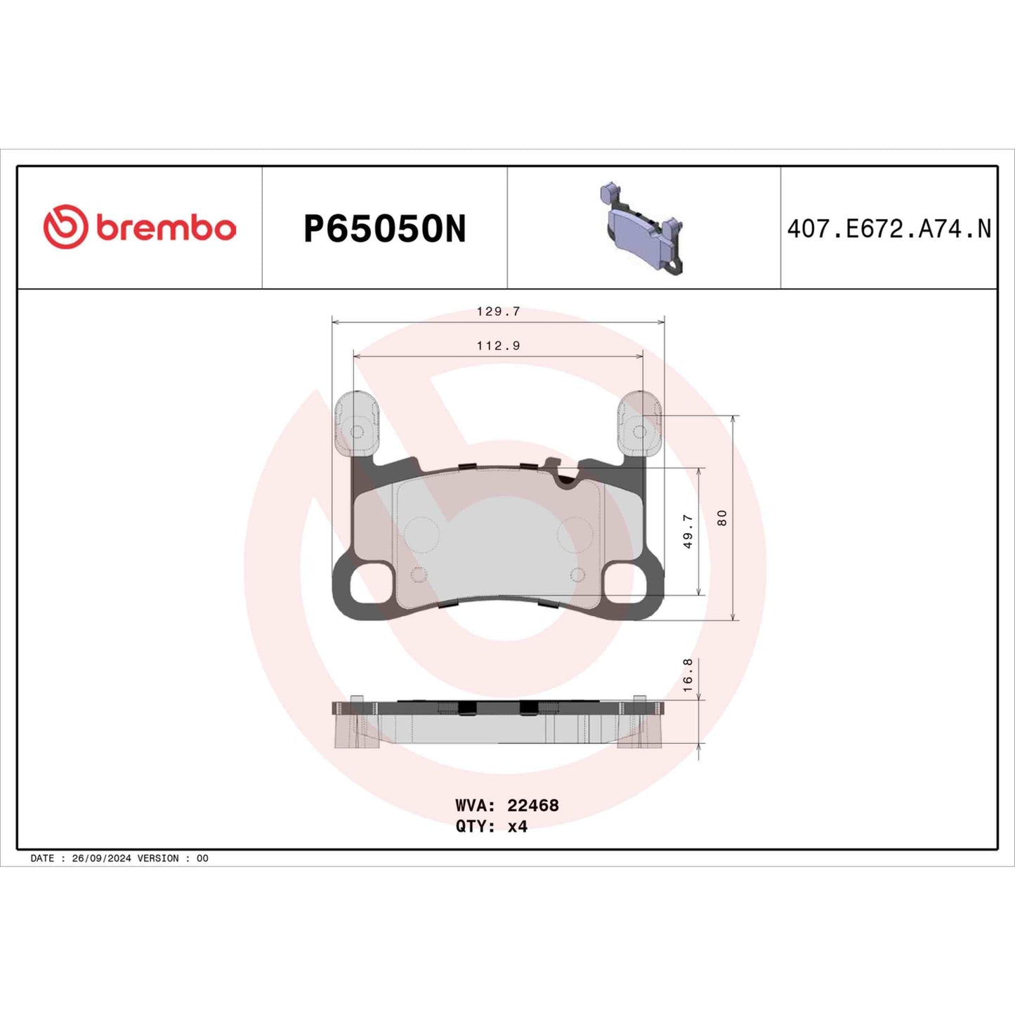Brembo P65050N product image