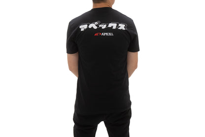 APEXi A'PEXi - A'PEXi Japanese (Katakana) T-Shirt