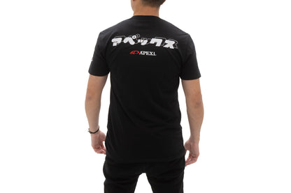 APEXi A'PEXi - A'PEXi Japanese (Katakana) T-Shirt