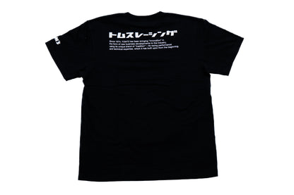 TOM'S Racing Heritage (Japanese) Premium T-Shirt ** SOLD OUT **