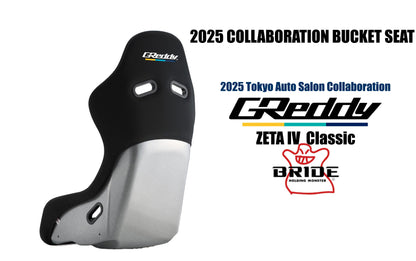 GReddy 2025 Fixed Bucket GReddy X BRIDE Zeta IV Classic Seat (In-stock & Ready to Ship)