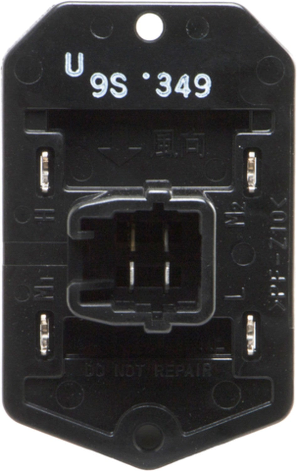 Four Seasons HVAC Blower Motor Resistor 20188
