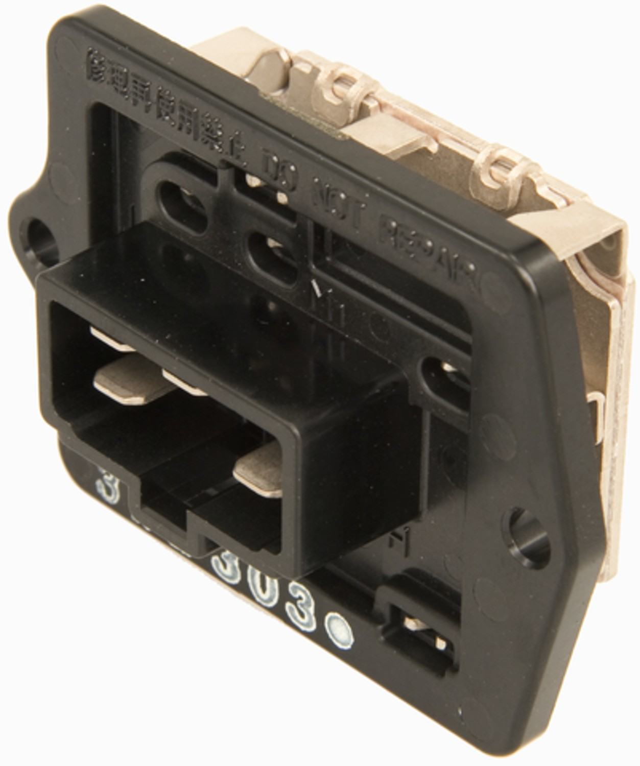 Four Seasons HVAC Blower Motor Resistor 20279