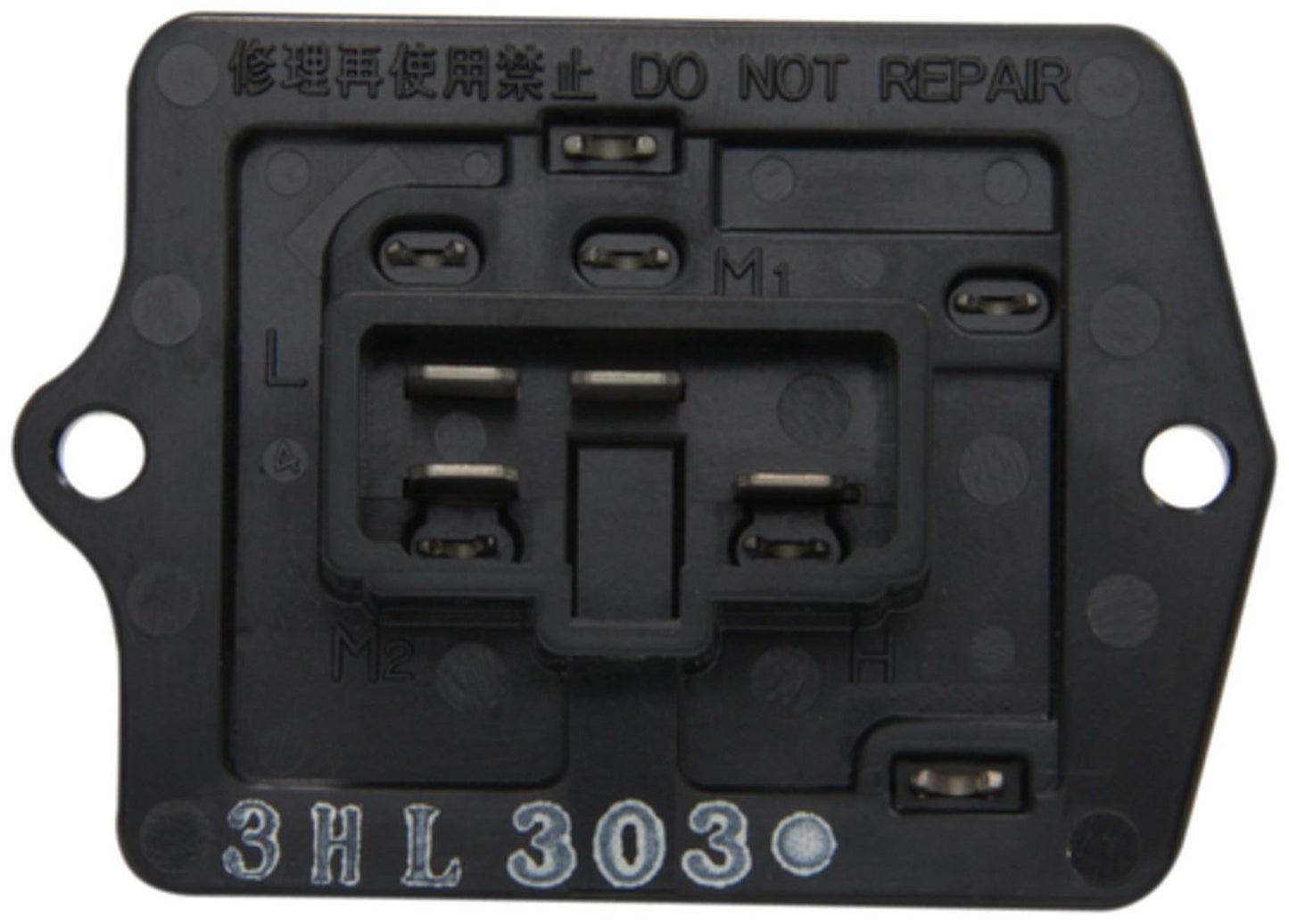 Four Seasons HVAC Blower Motor Resistor 20279