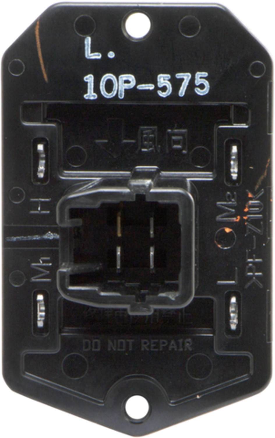 Four Seasons HVAC Blower Motor Resistor 20307