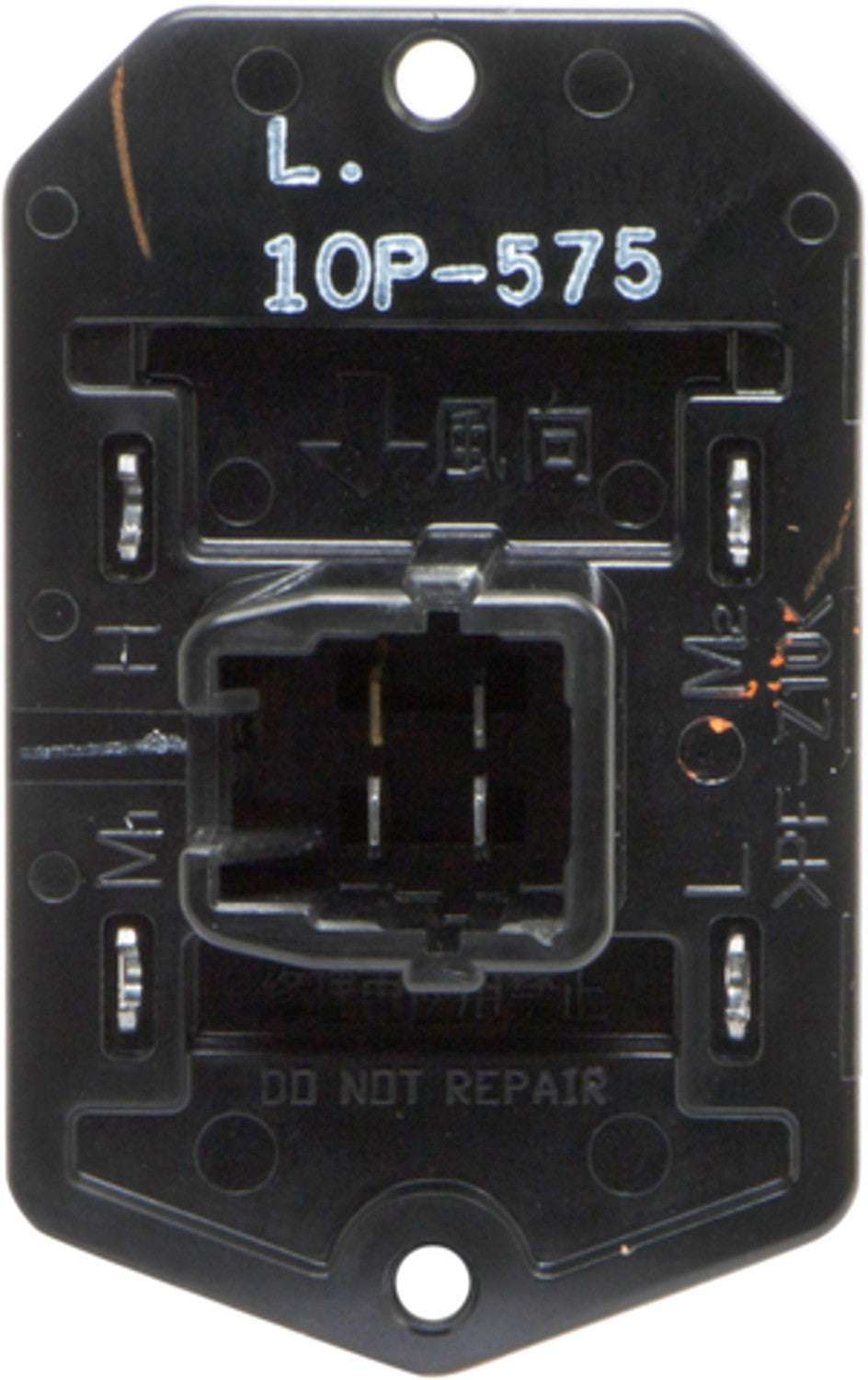 Four Seasons HVAC Blower Motor Resistor 20307